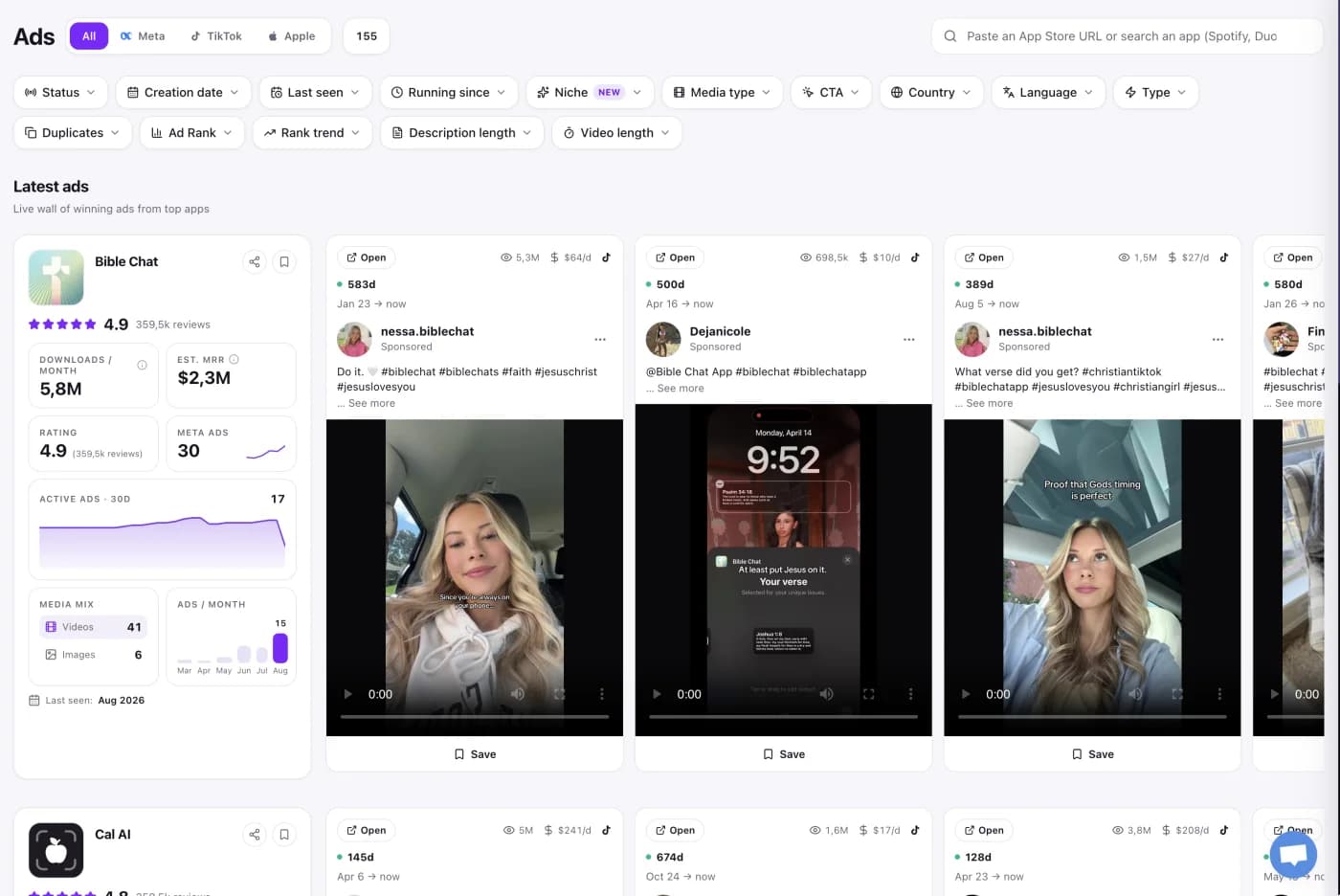 See the ads your competitors are running